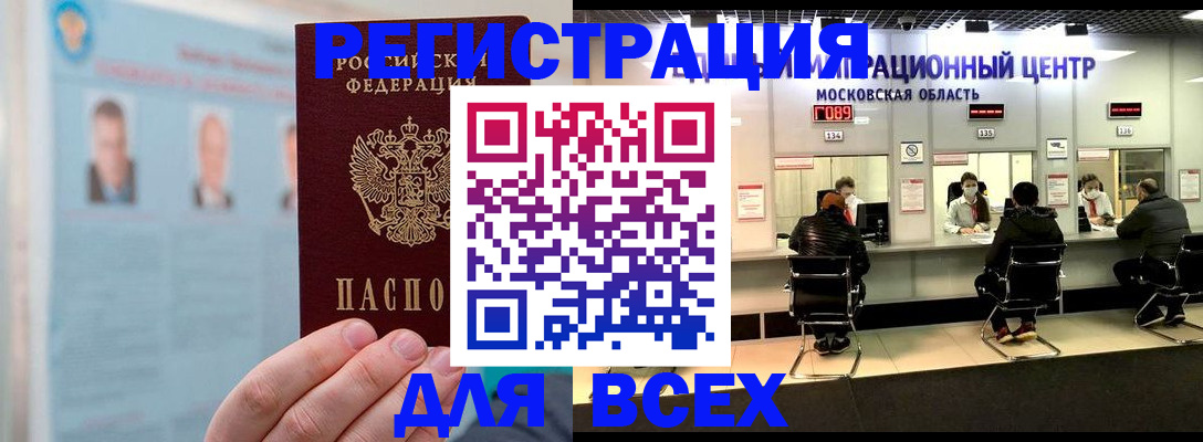 форма 3 в Ермолино