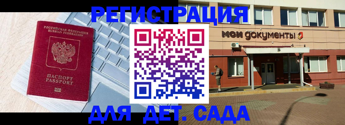временная регистрация в квартире в Ермолино